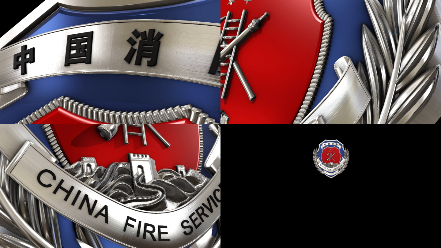 中国消防救援logo视频
