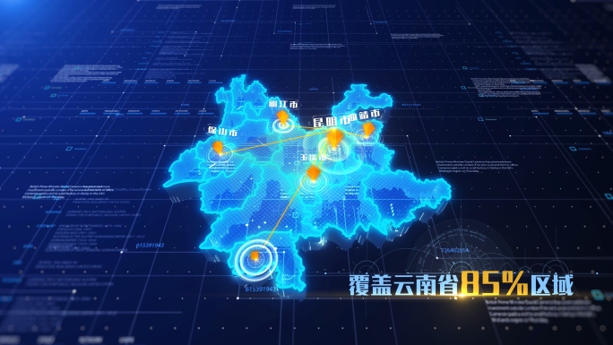 4K【云南省】区位分布展示AE模板