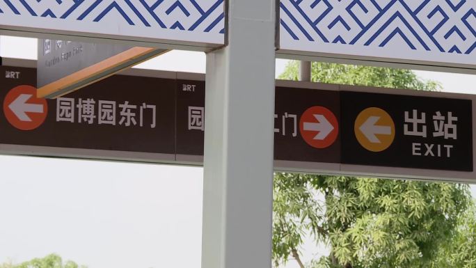 南宁市BRT专线
