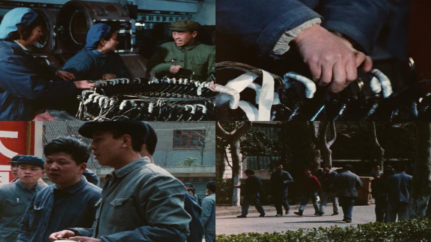 70年代上海机电长老视频18
