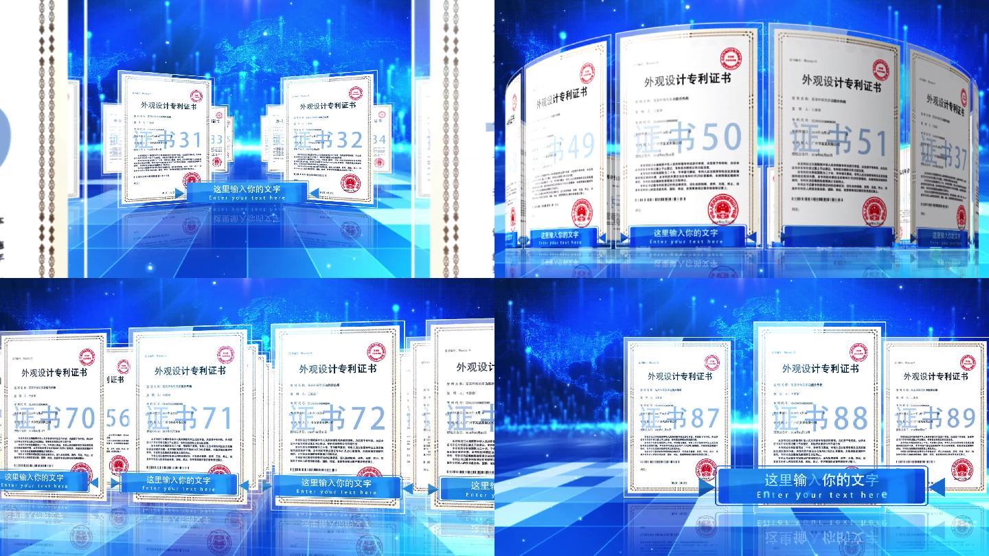 无需插件证书专利展示