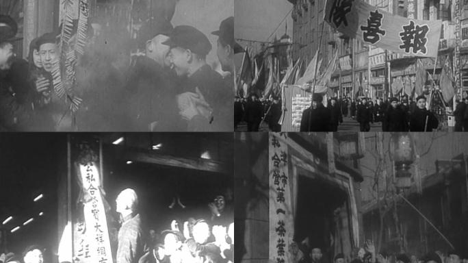 1955年工商业社会主义改造