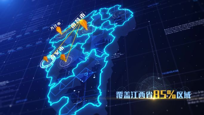 4K江西省区位地图辐射模板