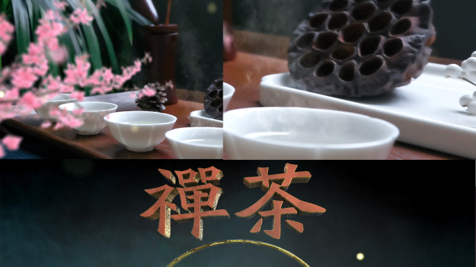 禅修品茶冥想禅茶大气唯美片头