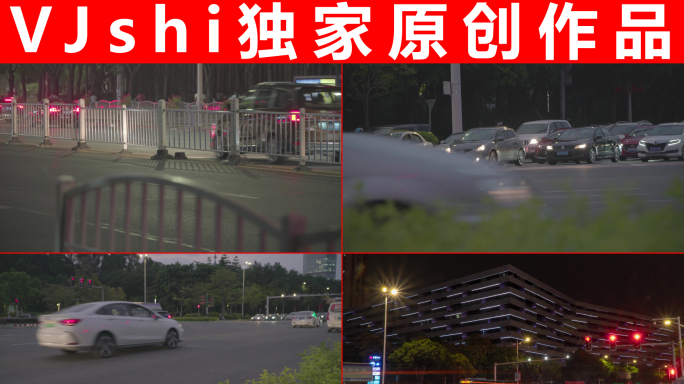 【原创】市夜景夜景车流道路路灯视频素材