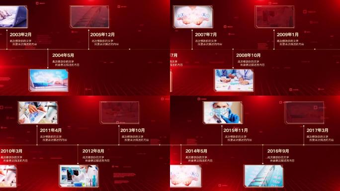 红色企业发展历程时间线AE模板