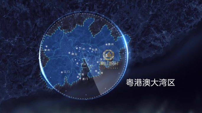 【原创】粤港澳大湾区世界地图四大湾区