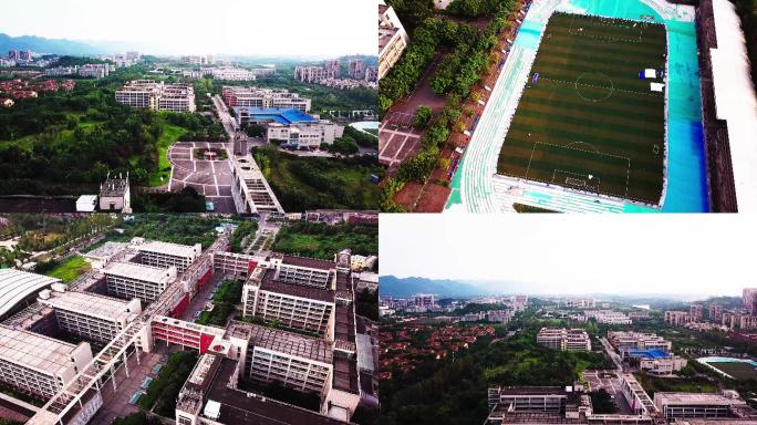 重庆电子工程职业学院航拍