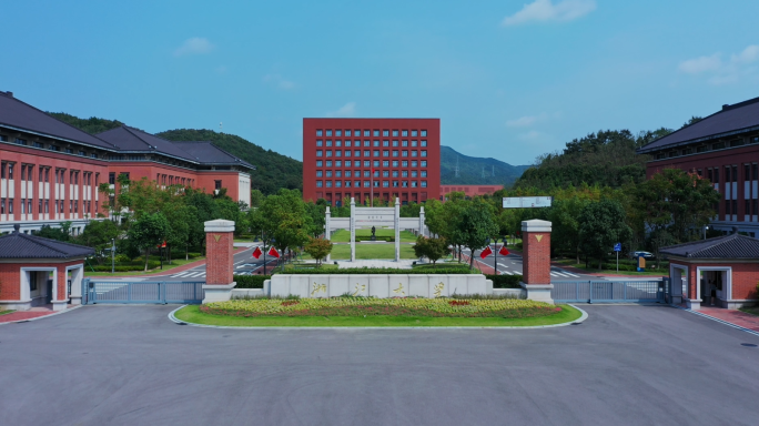 浙江大学舟山校区航拍