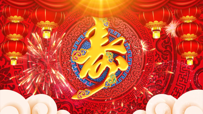中国风祝寿贺寿背景视频