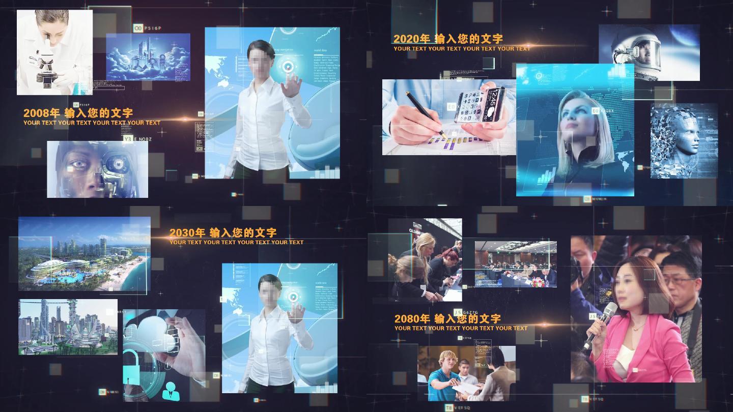 edius科企業年會開場發展歷程