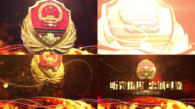 大气三维武警片头视频素材