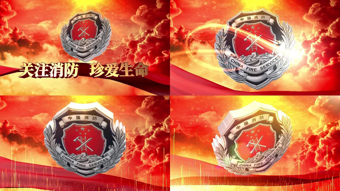 关注消防LOGO演绎E3D片头