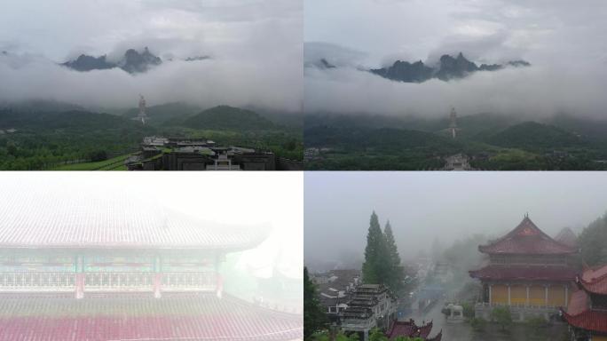 九华山雨景航拍