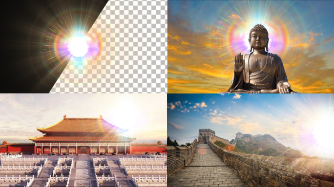 4K大太阳光无限循环【原创】