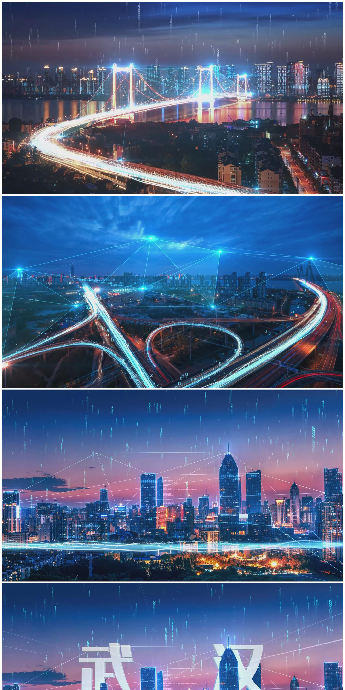原创科技光线城市片头模板-武汉