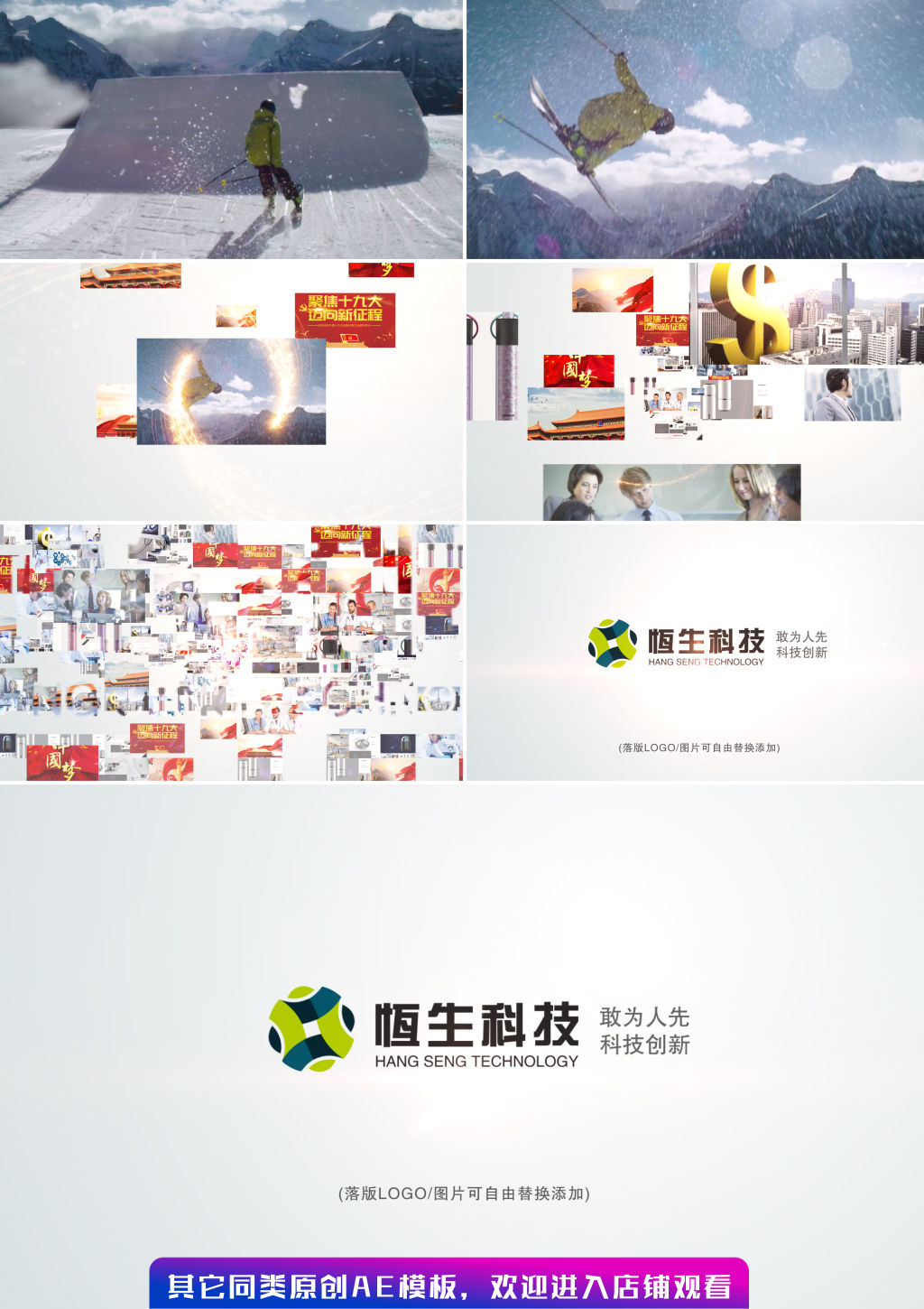 图片汇聚logo定版