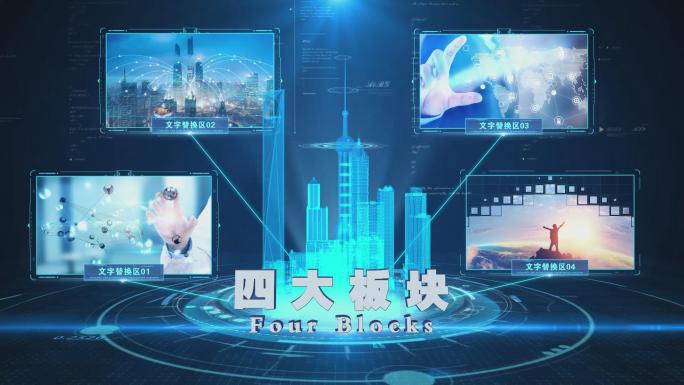 原创多版块科技分类连线图文展示