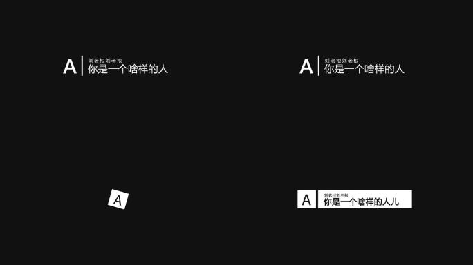 两种弹出字幕标题动画AE模板