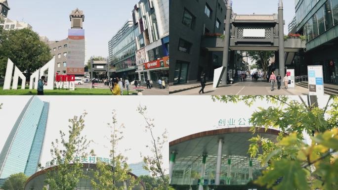 北京海淀中关村创业大街创业公社