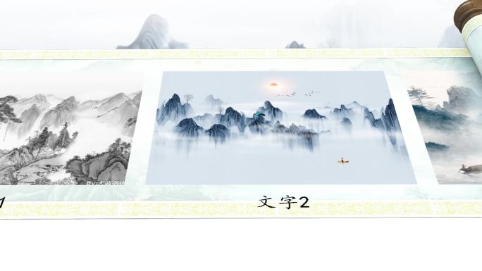 中国风卷轴画卷展开图片展示AE模板