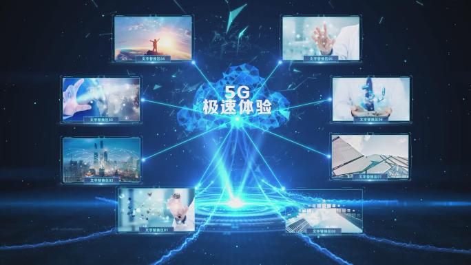 原创5G极速体验点线连接图文