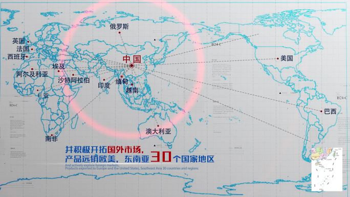 地图辐射全球业务范围遍布全球定位