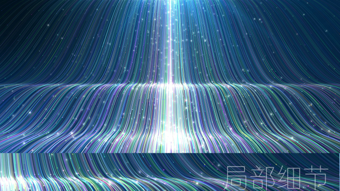 【无缝循环】彩色粒子瀑布波浪粒子背景