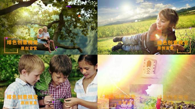 会声会影卡通儿童电子相册模板