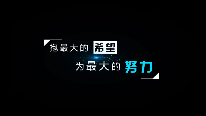 （无插件）简洁干净字幕条