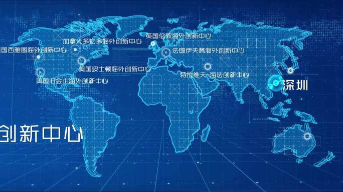 【原创】全球业务海外基地地图分布