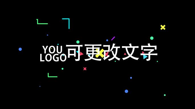 6组超简单LOGO演绎图形线条动AE模板