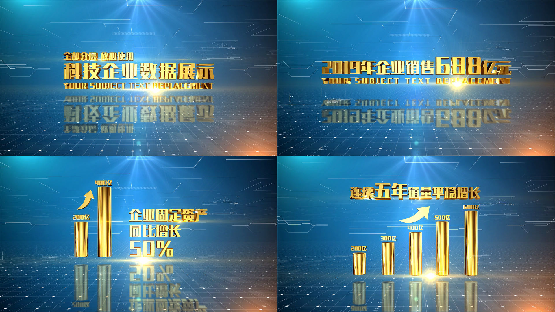 科技企业E3D数据展示
