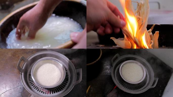 生火蒸米饭 米饭 淘米