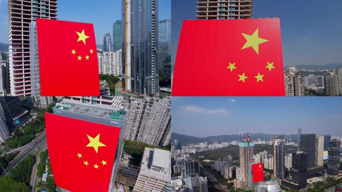 深圳广电巨幅红旗