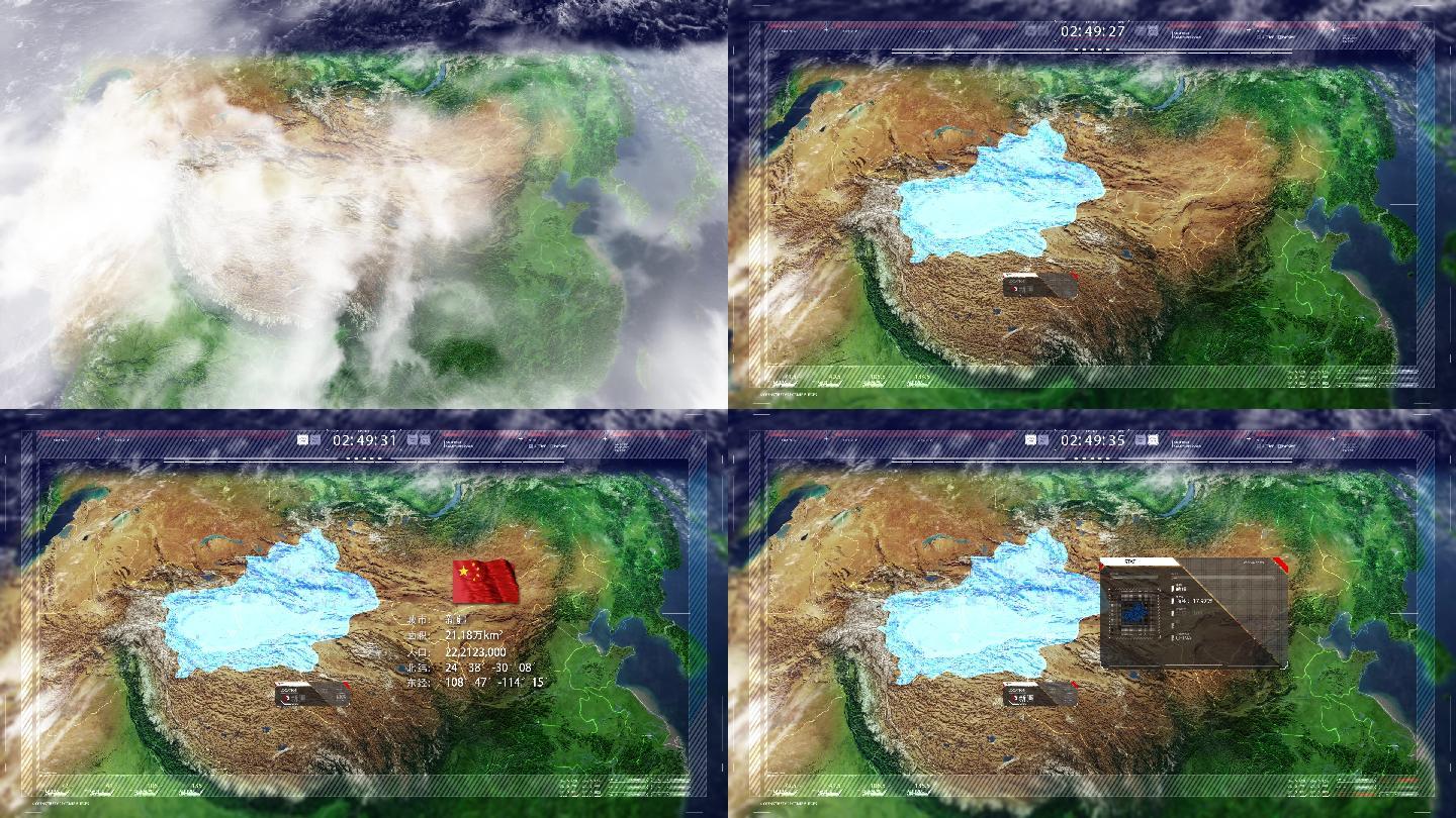 新疆定位三维地图