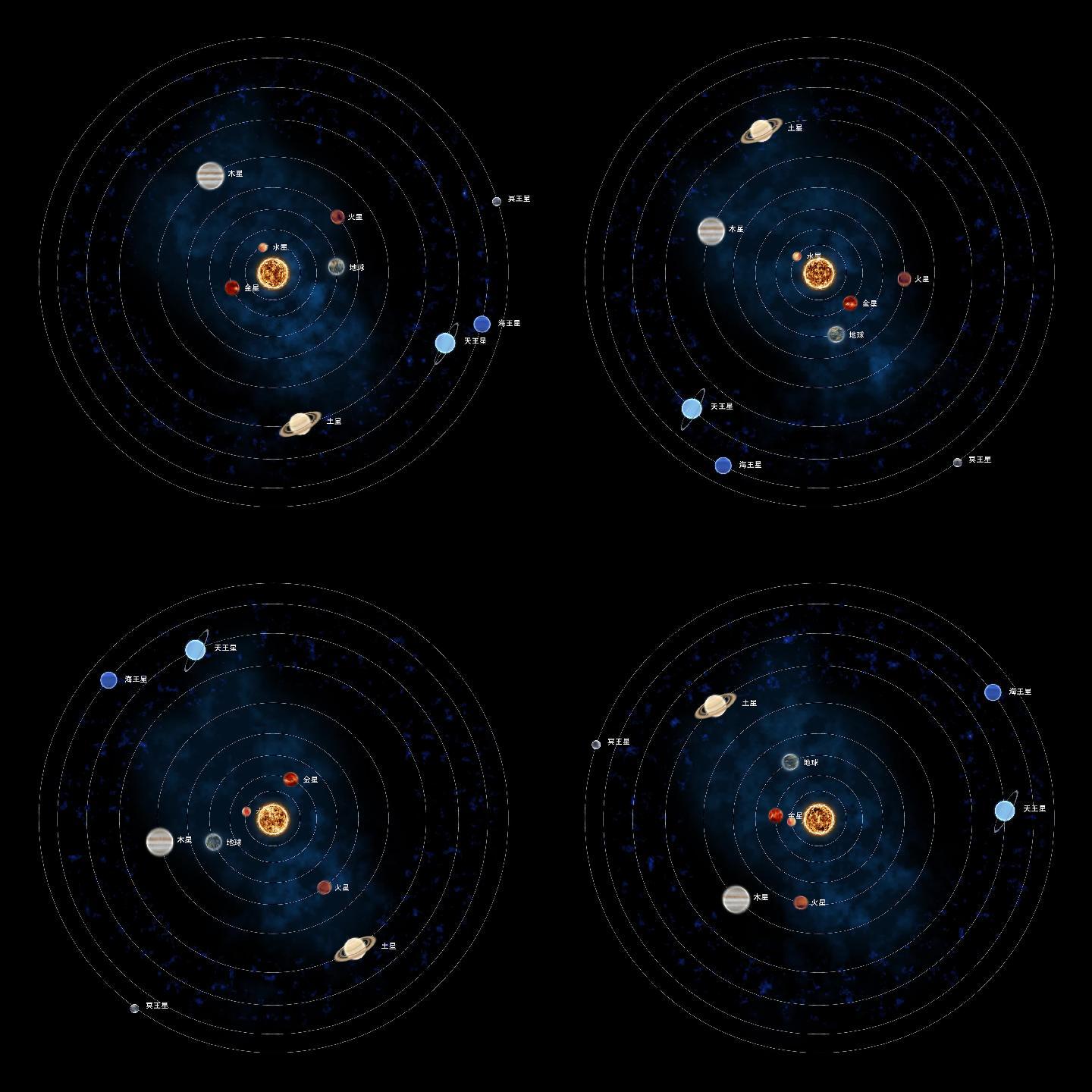 太陽系九大行星畫質檢查舉報作品下載小樣0聲明水印不代表署名僅用於