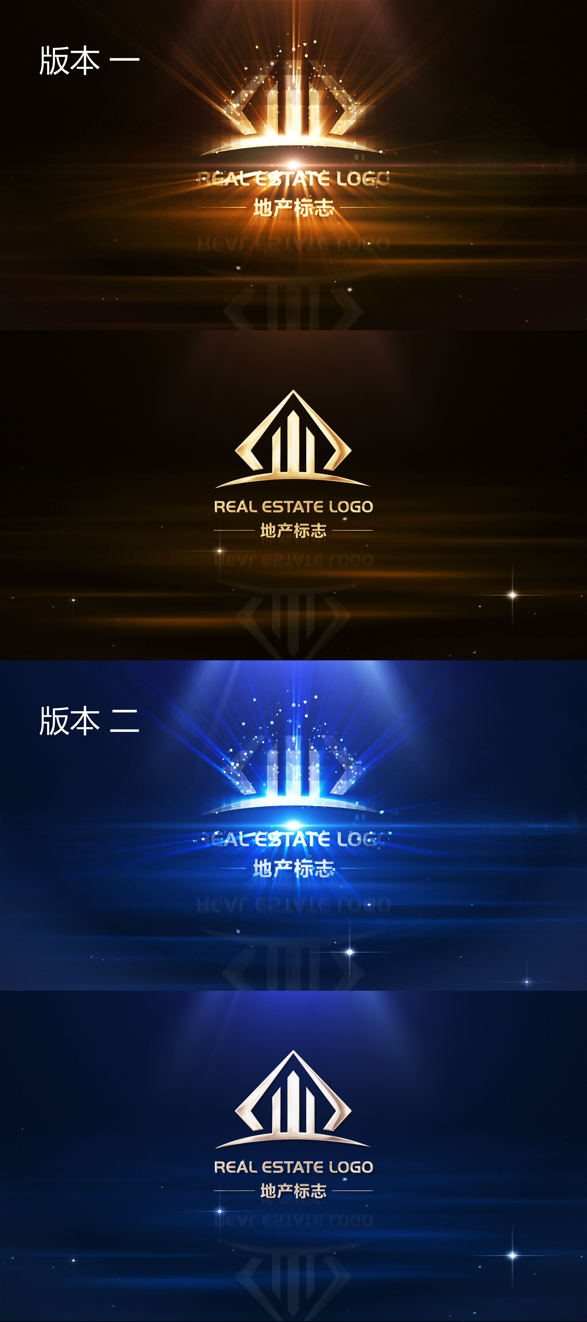 质感LOGO标识