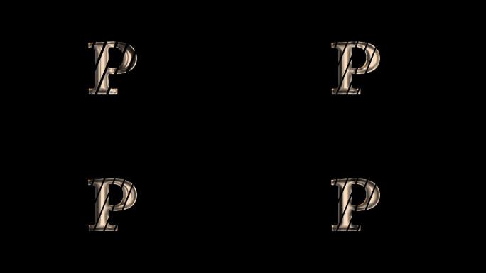 P字母logo动画排版设计