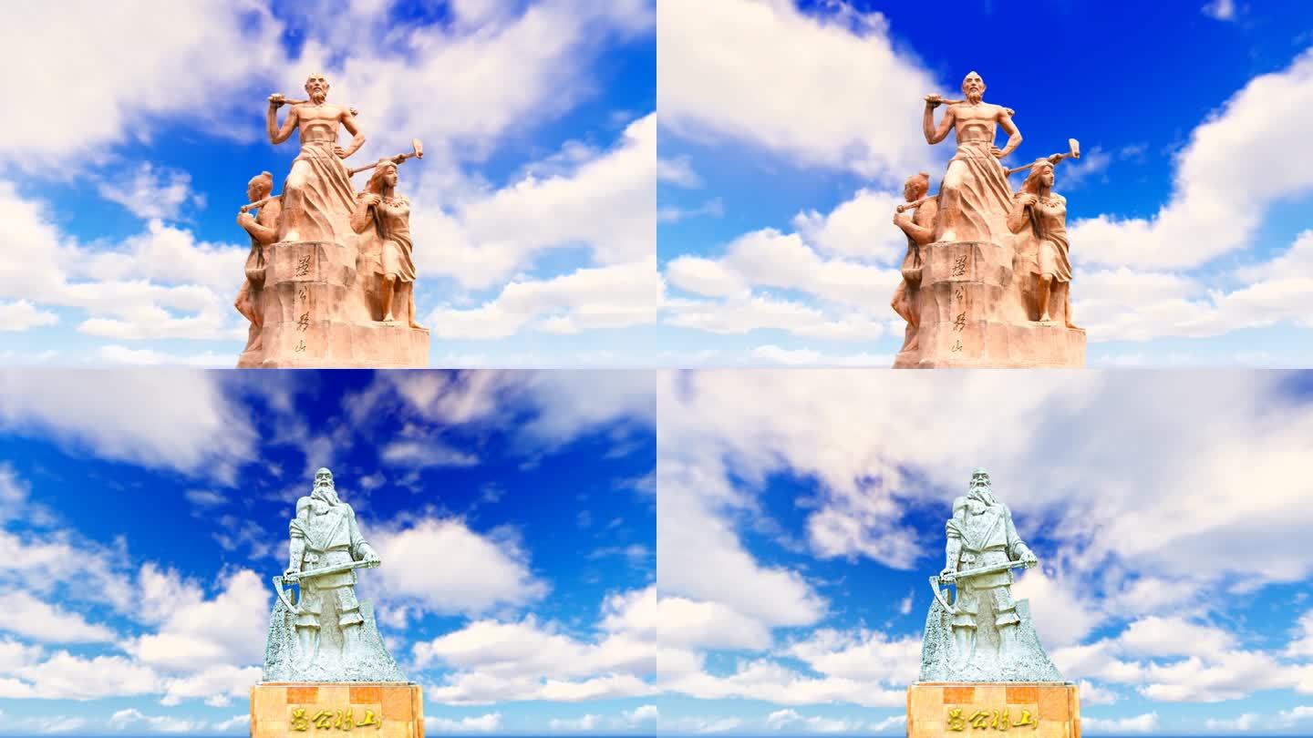 2款愚公雕塑-蓝天白云背景