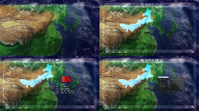 内蒙古定位三维地图