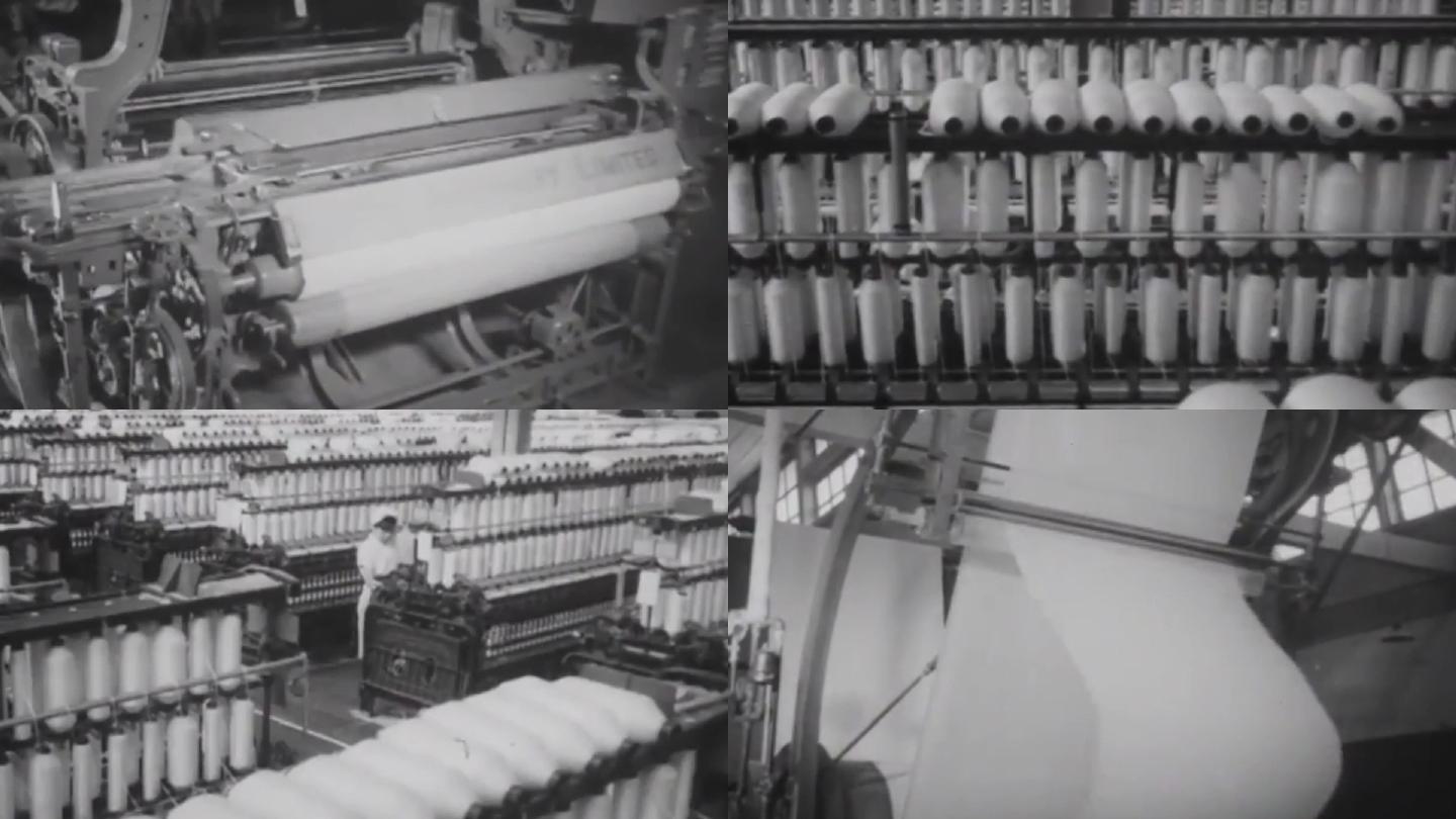 纺织厂