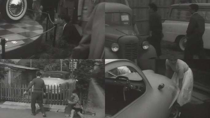 50年代汽车展览