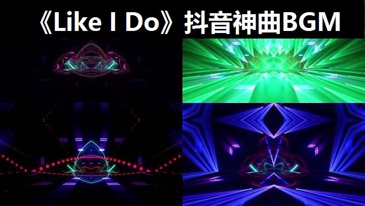 2017日语抖音洗脑神曲_抖音洗脑神曲_抖音洗脑神曲白龙马
