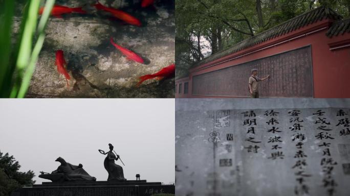 中国古建筑 旅游游玩 三苏祠 品茶品历史