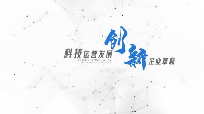 白色背景科技标题文字05