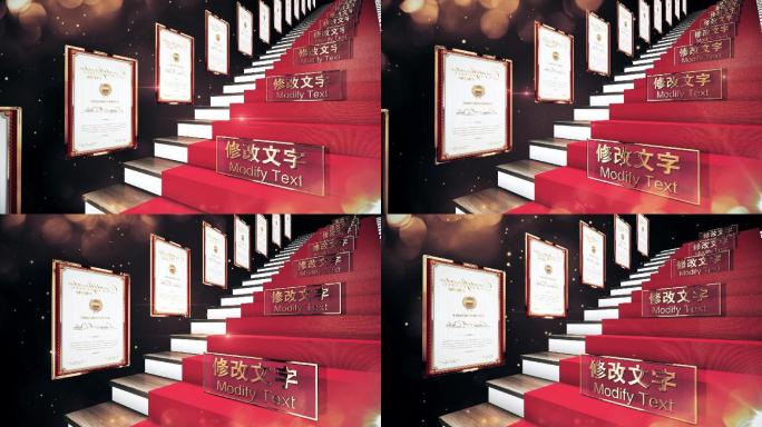 楼梯证书专利图片展示AE模板
