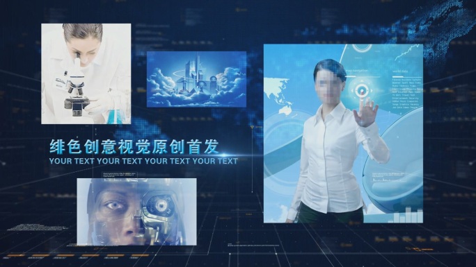 edius科技企业图片宣传视频模板