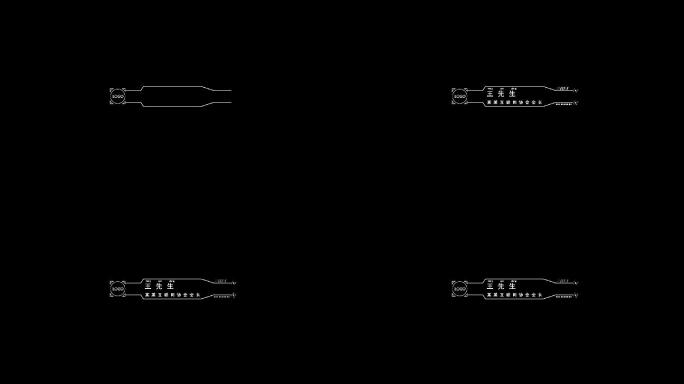 科技字幕条