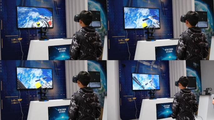 科技馆体验ai立体眼VR游戏AR娱乐项目